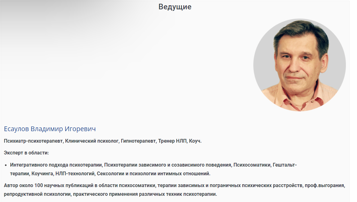 s6.reskladchina.club   В программе тренинга.png