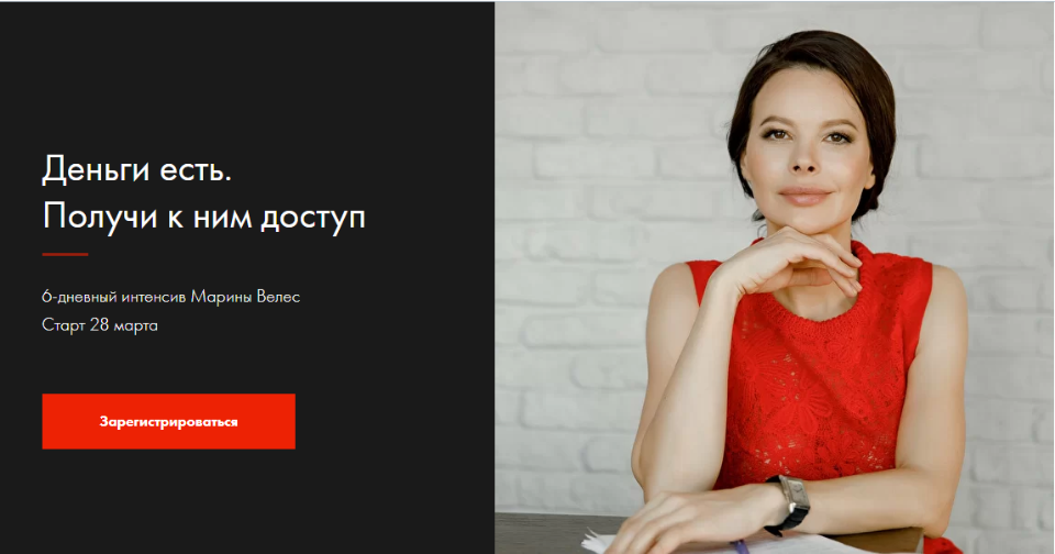s6.reskladchina.club   Деньги есть. Получи к ним доступ. Тариф Миллионер.png