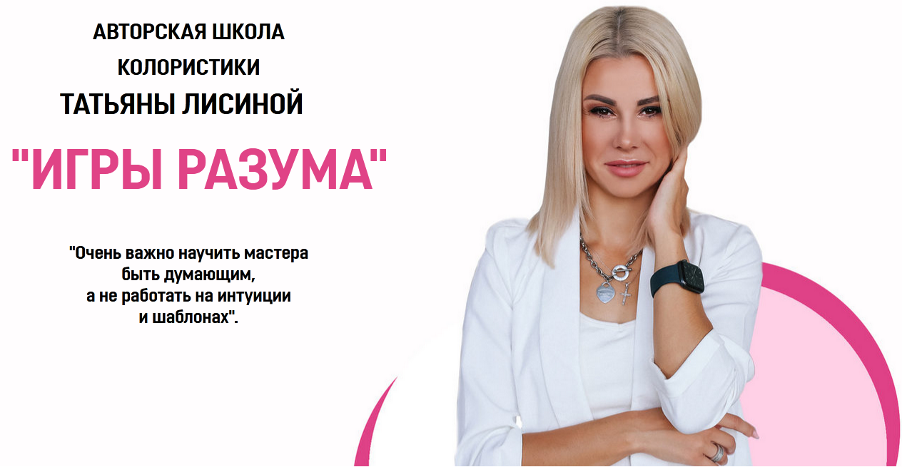 s6.reskladchina.club Игры разума. Пакет стандарт.png