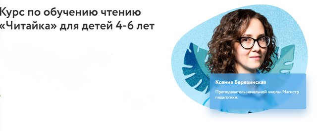 s6.reskladchina.club   [Ксения Березинская].png