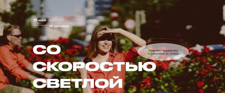 s6.reskladchina.club  Со Скоростью Светлой. Тариф - Скоростной. 2021.jpg