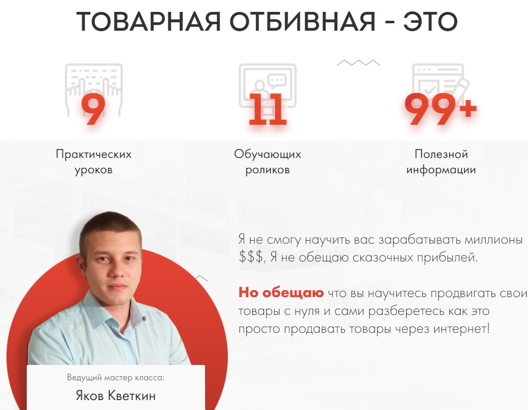 s6.reskladchina.club   Товарная отбивная 3.0 (2021).png