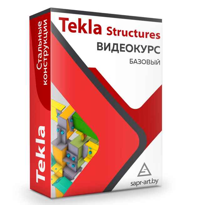 s6.reskladchina.club  Tekla Structures. Базовый видеокурс..jpg
